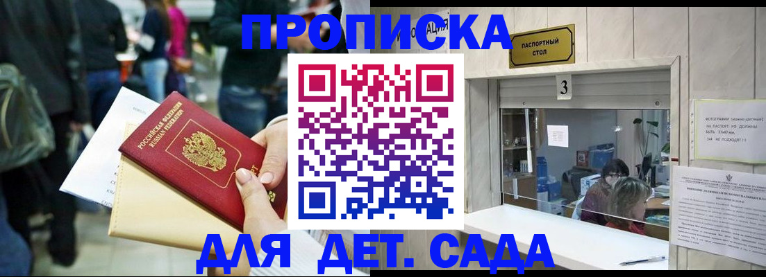 регистрация в Челябинской области