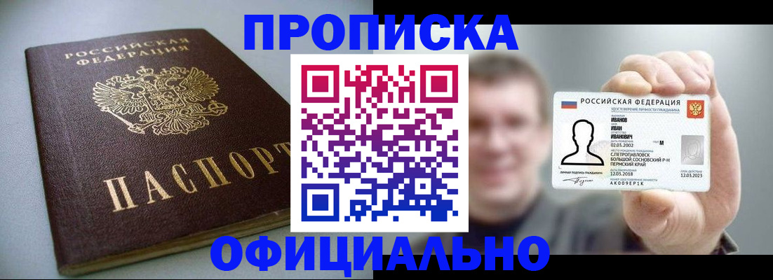 найти адрес прописки в Челябинской области